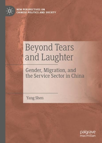 Бумажная книга «Beyond Tears and Laughter: Gender, Migration, and the Service Sector in China», автор Ян Шэнь - фото №1