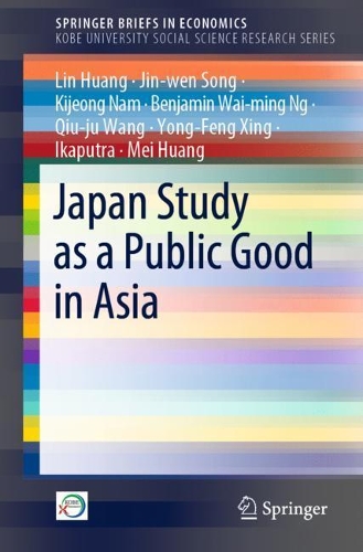 Бумажная книга «Japan Study as a Public Good in Asia», авторов Бенджамин Вай-мин Нг, Икапутра, Цзинь-вэнь Сон, Киджонг Нам, Линь Хуан, Мэй Хуан, Цюйцзюй Ван, Йонг-Фенг Синг - фото №1