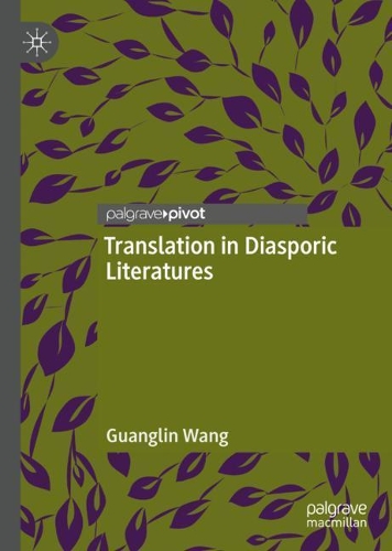 Бумажная книга «Translation in Diasporic Literatures», автор Гуанлин Ван - фото №1