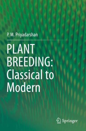Бумажная книга «PLANT BREEDING: Classical to Modern», автор П. М. Прийадаршан - фото №1