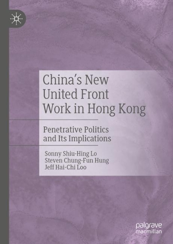 Бумажная книга «China's New United Front Work in Hong Kong: Penetrative Politics and Its Implications», авторов Джефф Хай-Чи Лоо, Сони Шиу-Хинг Ло, Стивен Чун-Фун Хунг - фото №1