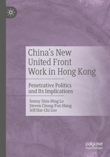 Бумажная книга «China's New United Front Work in Hong Kong: Penetrative Politics and Its Implications», авторов Джефф Хай-Чи Лоо, Сони Шиу-Хинг Ло, Стивен Чун-Фун Хунг - фото №1