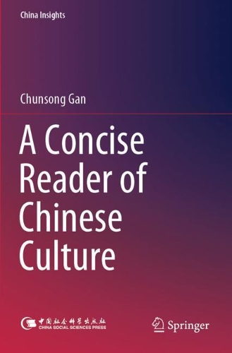 Бумажная книга «A Concise Reader of Chinese Culture», автор Чуньсон Ган - фото №1