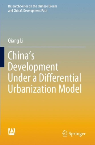 Паперова книга «China’s Development Under a Differential Urbanization Model», автор Цянь Лі - фото №1