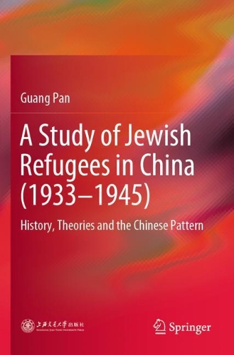 Бумажная книга «A Study of Jewish Refugees in China (1933–1945): History, Theories and the Chinese Pattern», автор Гуан Пан - фото №1