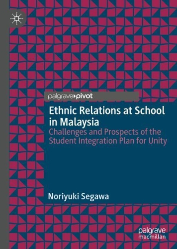 Паперова книга «Ethnic Relations at School in Malaysia: Challenges and Prospects of the Student Integration Plan for Unity», автор Норіюкі Сегава - фото №1