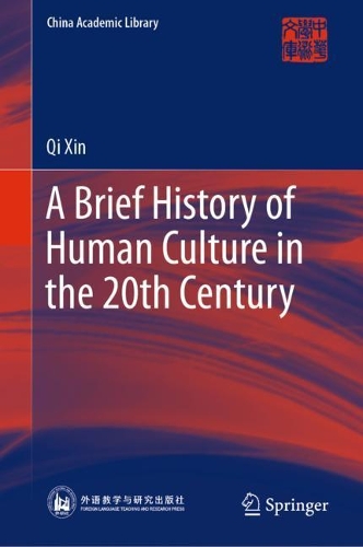 Бумажная книга «A Brief History of Human Culture in the 20th Century», автор Ци Синь - фото №1