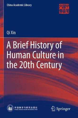 Бумажная книга «A Brief History of Human Culture in the 20th Century», автор Ци Синь - фото №1