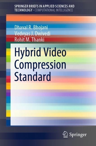 [object Object] «Hybrid Video Compression Standard», авторов Дхавал Р. Бходжани, Рохит М. Тханки, Ведвиас Дж. Двиведи - фото №1