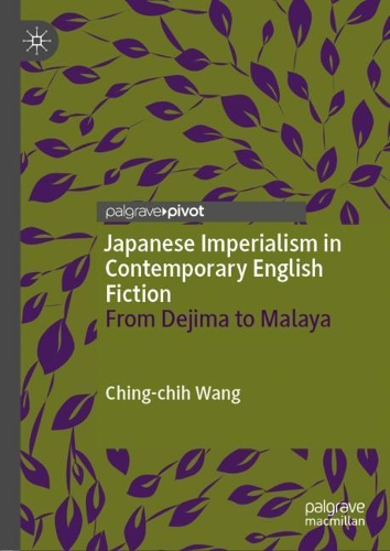 Бумажная книга «Japanese Imperialism in Contemporary English Fiction: From Dejima to Malaya», автор Чинг-Чих Ванг - фото №1