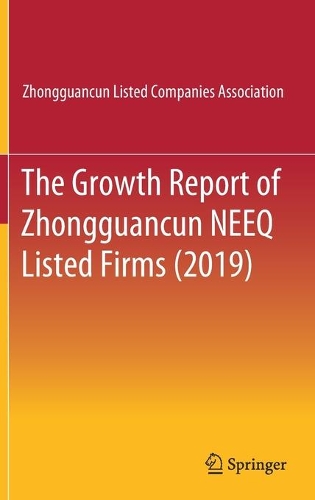 Бумажная книга «The Growth Report of Zhongguancun NEEQ Listed Firms (2019)», автор Ассоциация компаний Чжунгуаньцунь - фото №1