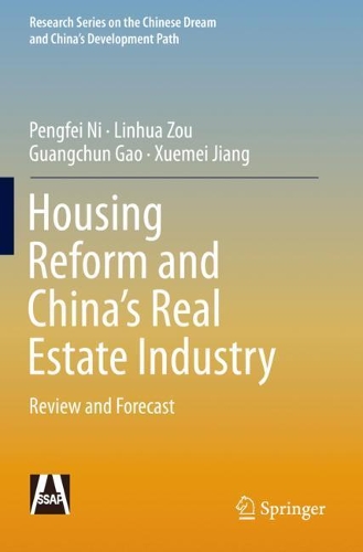 Бумажная книга «Housing Reform and China’s Real Estate Industry: Review and Forecast», авторов Гуанчунь Гао, Линьхуа Цзоу, Пэнфэй Ни, Сюэмэй Цзян - фото №1