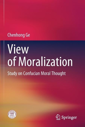 Бумажная книга «View of Moralization: Study on Confucian Moral Thought», автор Чэньхун Гэ - фото №1