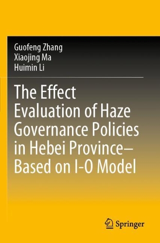 Бумажная книга «The Effect Evaluation of Haze Governance Policies in Hebei Province–Based on I-O Model», авторов Гуофэн Чжан, Хуэйминь Ли, Сяоцзин Ма - фото №1