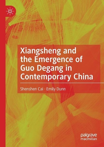 Бумажная книга «Xiangsheng and the Emergence of Guo Degang in Contemporary China», авторов Эмили Данн, Шэньшэнь Цай - фото №1