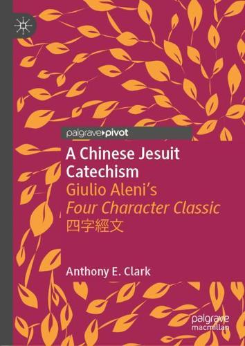 Бумажная книга «A Chinese Jesuit Catechism: Giulio Aleni’s Four Character Classic 四字經文», автор Энтони Э. Кларк - фото №1