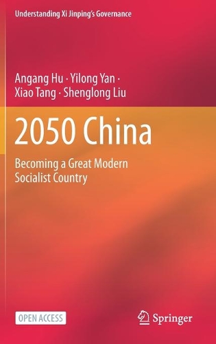 Бумажная книга «2050 China: Becoming a Great Modern Socialist Country», авторов Анганг Ху, Шэнлун Лю, Сяо Тань, Илун Янь - фото №1