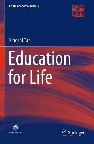 Бумажная книга «Education for Life», автор Синьчжи Тао - фото №1
