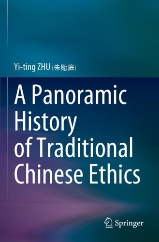 Бумажная книга «A Panoramic History of Traditional Chinese Ethics», автор И-тин Чжу - фото №1