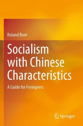 Бумажная книга «Socialism with Chinese Characteristics: A Guide for Foreigners», автор Роланд Бур - фото №1