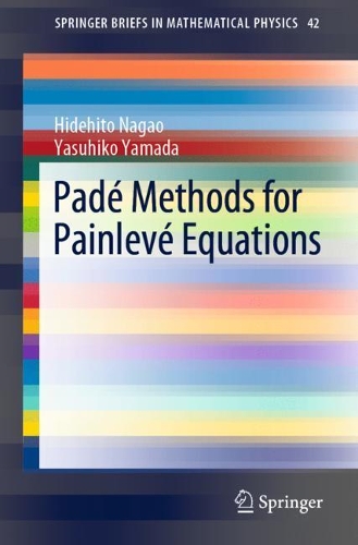 [object Object] «Padé Methods for Painlevé Equations», авторов Хидехито Нагао, Ясухико Ямада - фото №1