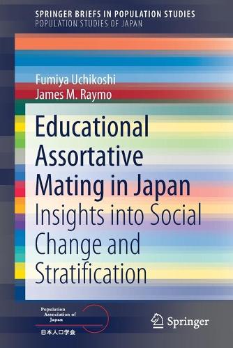 [object Object] «Educational Assortative Mating in Japan: Insights into Social Change and Stratification», авторов Фумия Учикоси, Джеймс М. Раймо - фото №1