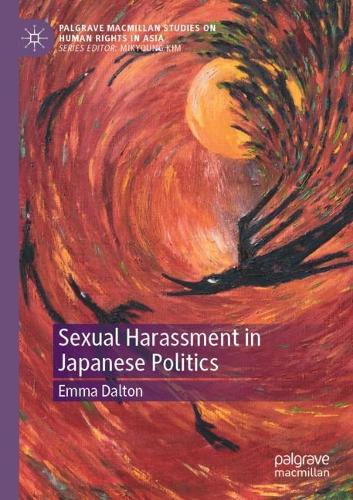 Паперова книга «Sexual Harassment in Japanese Politics», автор Емма Далтон - фото №1