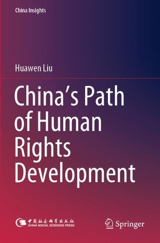 Бумажная книга «China’s Path of Human Rights Development», автор Хуавен Лю - фото №1