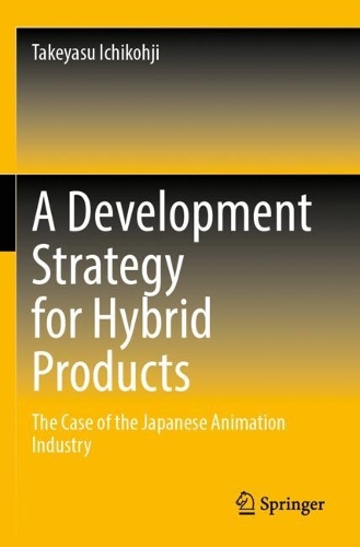 Бумажная книга «A Development Strategy for Hybrid Products: The Case of the Japanese Animation Industry», автор Такеясу Итикодзи - фото №1