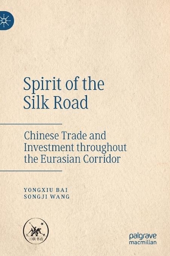 Паперова книга «Spirit of the Silk Road: Chinese Trade and Investment throughout the Eurasian Corridor», авторів Сонгджі Ванг, Юнсю Бай - фото №1