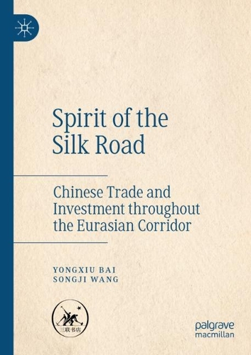 Бумажная книга «Spirit of the Silk Road: Chinese Trade and Investment throughout the Eurasian Corridor», авторов Сонгджи Ванг, Юнсиу Бай - фото №1