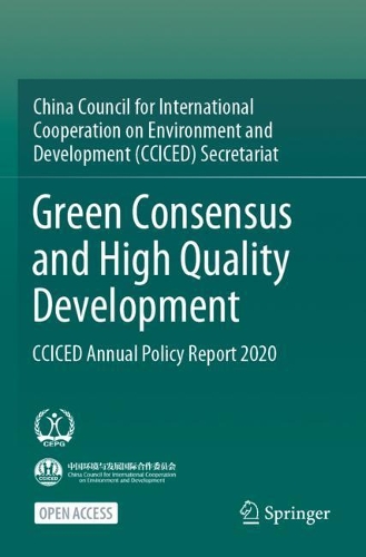 Паперова книга «Green Consensus and High Quality Development: CCICED Annual Policy Report 2020», автор CCICED - фото №1