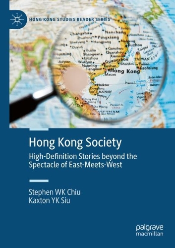 Паперова книга «Hong Kong Society: High-Definition Stories beyond the Spectacle of East-Meets-West», авторів Кекстон Й.К. Сіу, Стівен В.К. Чіу - фото №1