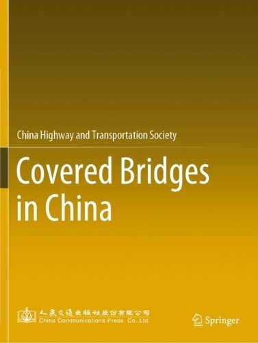 Паперова книга «Covered Bridges in China», автор Китайське товариство автомобільних доріг і транспорту - фото №1