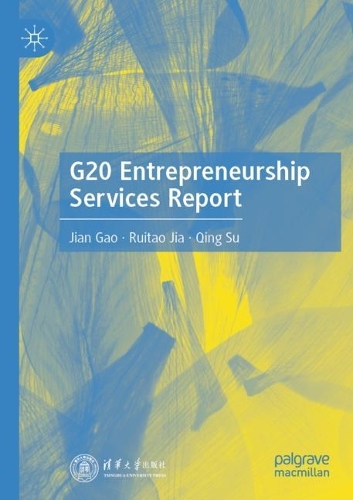 Бумажная книга «G20 Entrepreneurship Services Report», авторов Цзянь Гао, Цин Су, Руйтао Цзя - фото №1