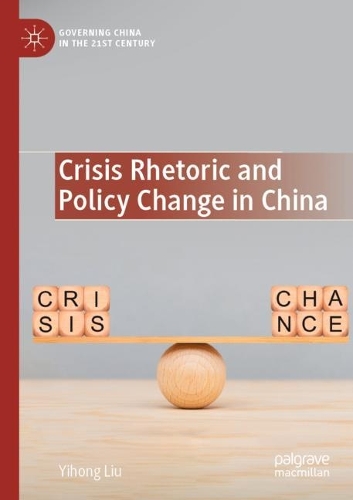 Паперова книга «Crisis Rhetoric and Policy Change in China», автор Іхун Лю - фото №1