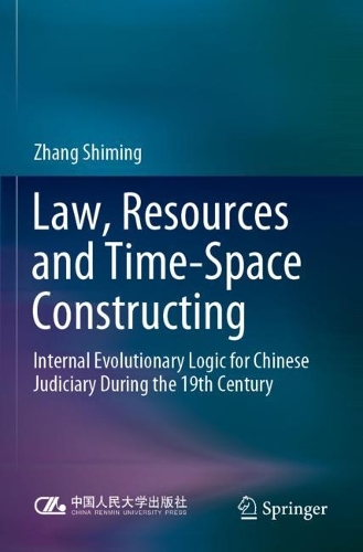 Бумажная книга «Law, Resources and Time-Space Constructing: Internal Evolutionary Logic for Chinese Judiciary During the 19th Century», автор Чжан Шимин - фото №1