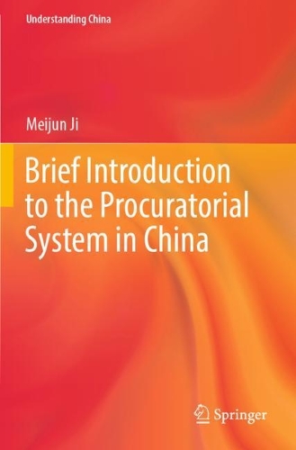 Бумажная книга «Brief Introduction to the Procuratorial System in China», автор Мэйцзюнь Цзи - фото №1