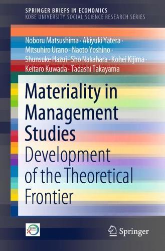 [object Object] «Materiality in Management Studies:  Development of the Theoretical Frontier», авторов Акиюки Ятера, Кейтаро Кувада, Кохей Кидзима, Мицухиро Урано, Наото Йошино, Нобору Мацусима, Шо Накахара, Шунсуке Хазуи, Тадаси Такаяма - фото №1