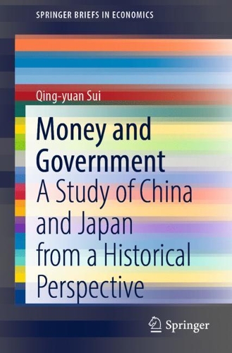 Бумажная книга «Money and Government: A Study of China and Japan from a Historical Perspective», автор Цин-юань Суй - фото №1