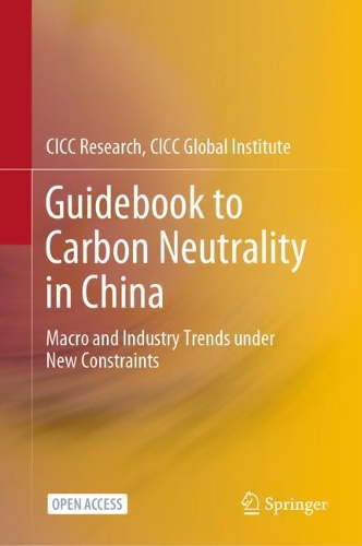Бумажная книга «Guidebook to Carbon Neutrality in China: Macro and Industry Trends under New Constraints», автор CICC Research - фото №1