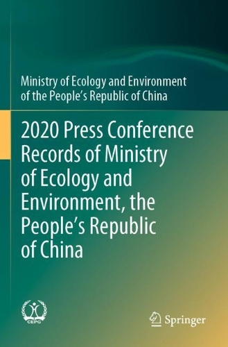 Бумажная книга «2020 Press Conference Records of Ministry of Ecology and Environment, the People’s Republic of China», автор Министерство экологии и окружающей среды - фото №1