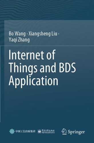 [object Object] «Internet of Things and BDS Application», авторів Бо Ван, Сяншенг Лю, Яки Чжан - фото №1