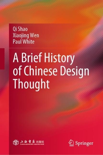 Бумажная книга «A Brief History of Chinese Design Thought», авторов Пол Уайт, Сяоцзин Вэнь - фото №1