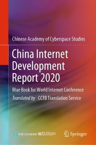 [object Object] «China Internet Development Report 2020: Blue Book for World Internet Conference», автор Publishing House of Electronics Industry - фото №1