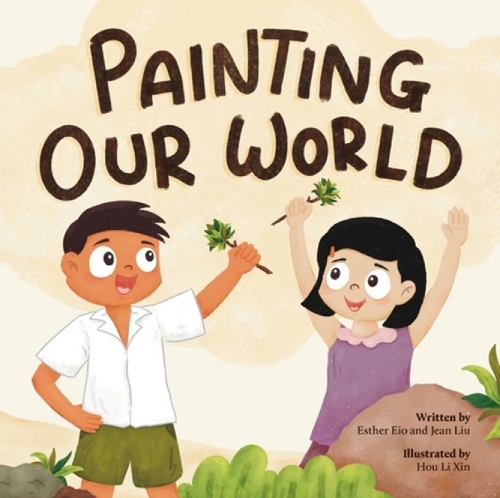 Бумажная книга «Painting Our World», авторов Эстер Эйо, Жан Лю - фото №1