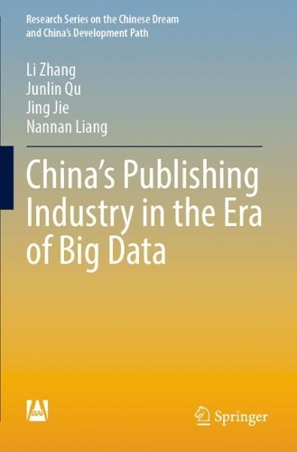 Бумажная книга «China’s Publishing Industry in the Era of Big Data», авторов Цзин Цзе, Цзюньлинь Цю, Ли Чжан, Наннань Лян - фото №1