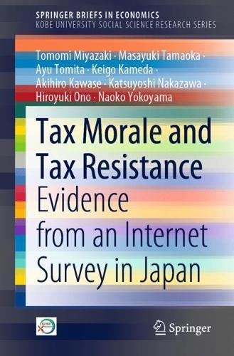 Бумажная книга «Tax Morale and Tax Resistance: Evidence from an Internet Survey in Japan», авторов Акихиро Кавасэ, Айю Томита, Хироюки Оно, Кацуёси Накадзава, Кейго Камеда, Масаюки Тамаока, Наоко Йокояма, Томоми Миядзаки - фото №1