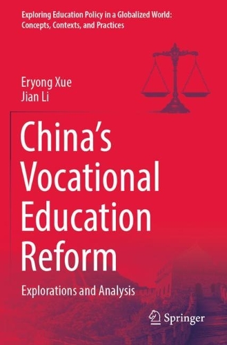 Бумажная книга «China’s Vocational Education Reform: Explorations and Analysis», авторов Эрьонг Сюэ, Цзянь Ли - фото №1