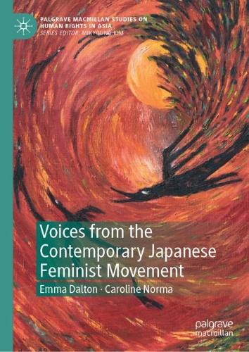 Паперова книга «Voices from the Contemporary Japanese Feminist Movement», авторів Кароліна Норма, Емма Далтон - фото №1